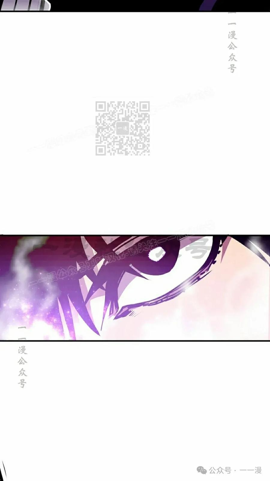 《独一无二的回归》第77 第76页