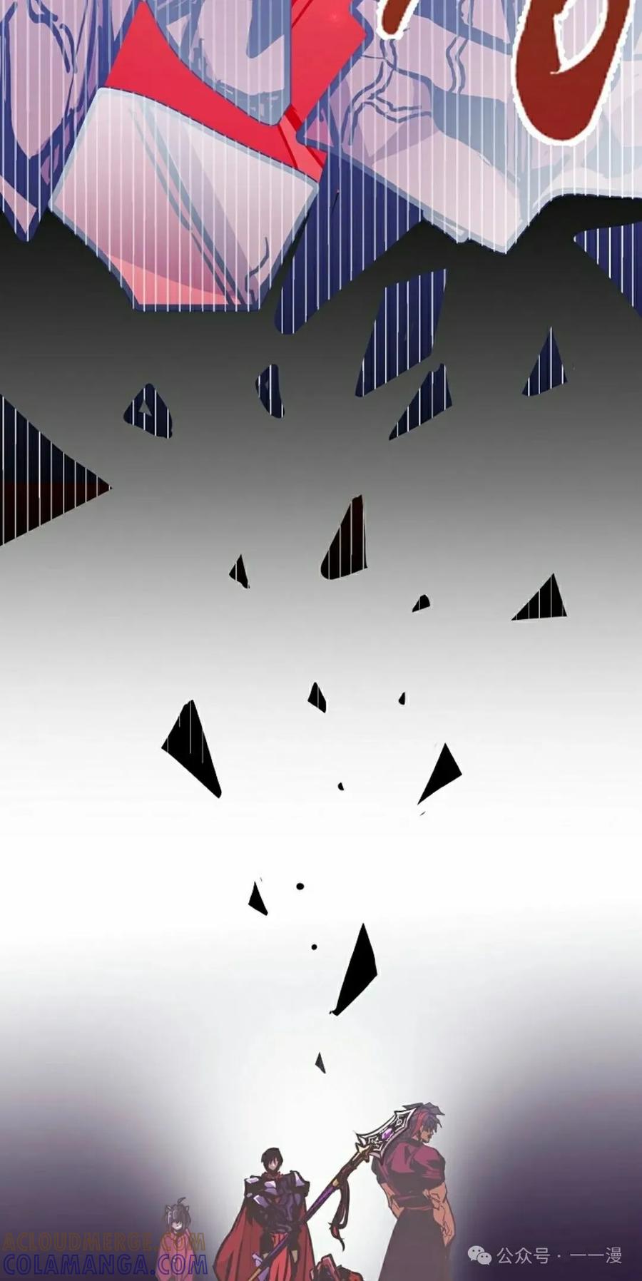 《独一无二的回归》第77 第105页
