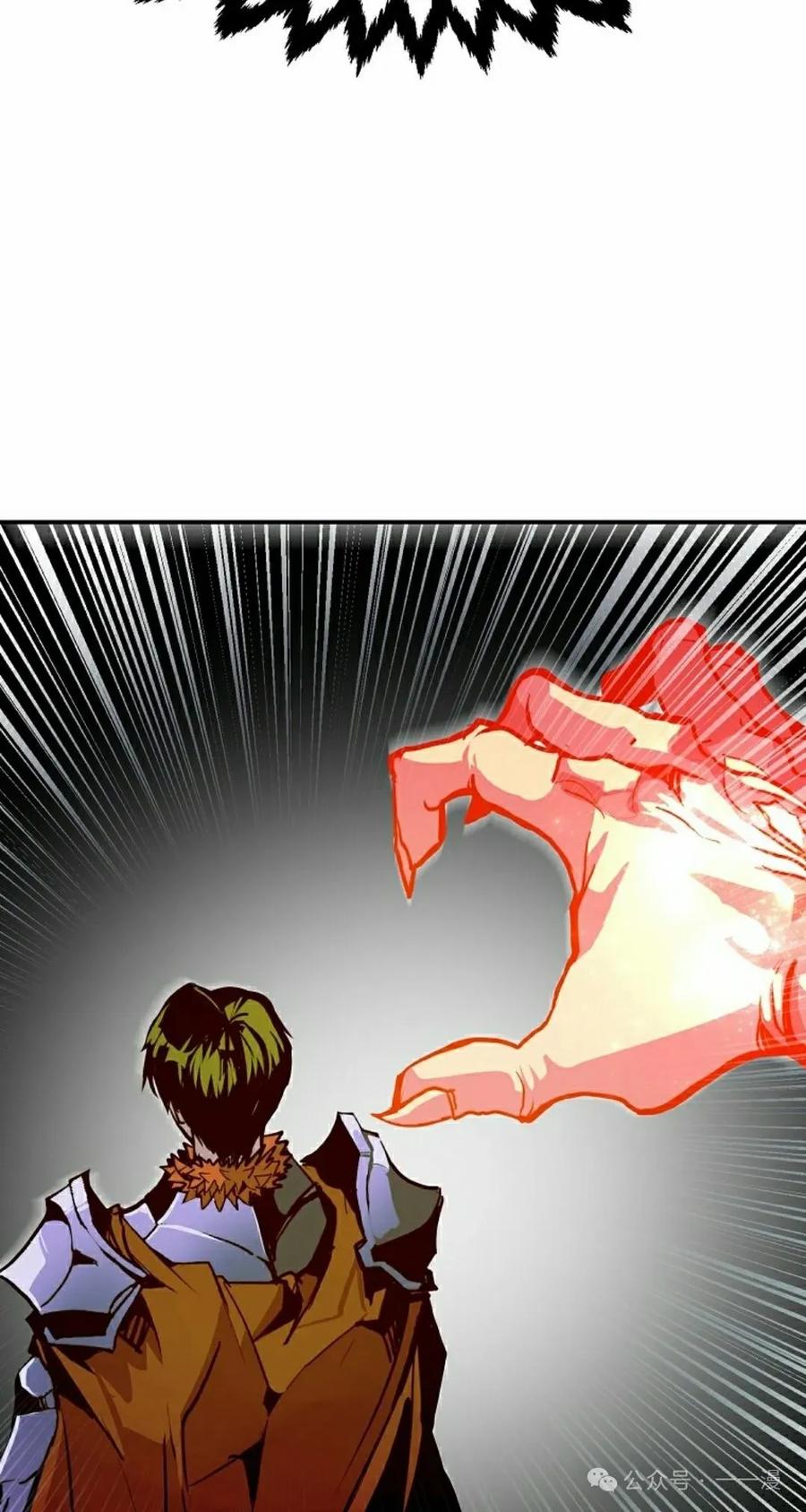 《独一无二的回归》第77 第88页