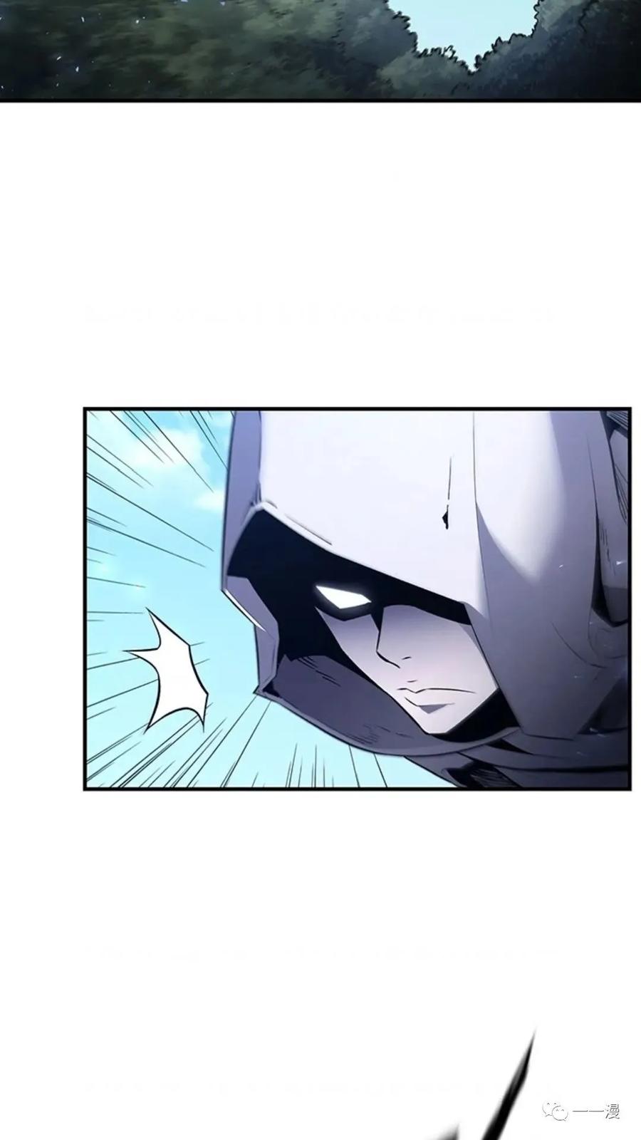 《贪食的降临》第二季 第31话 第78页