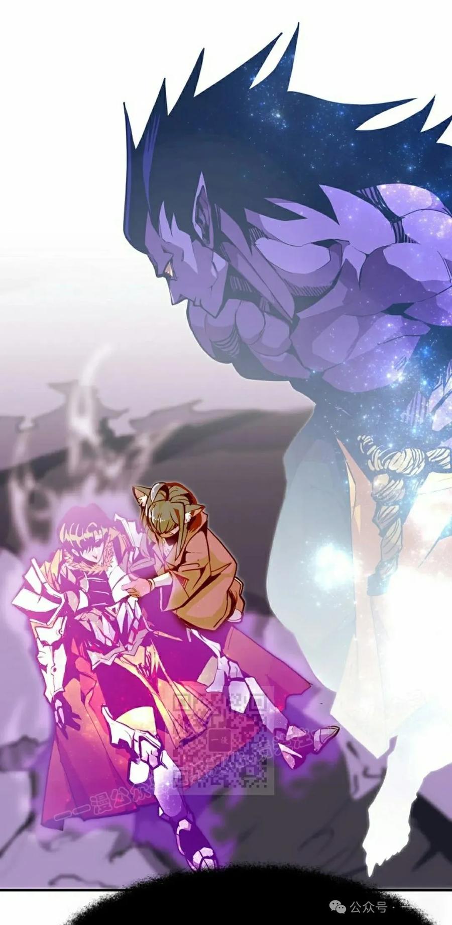 《独一无二的回归》第77 第3页