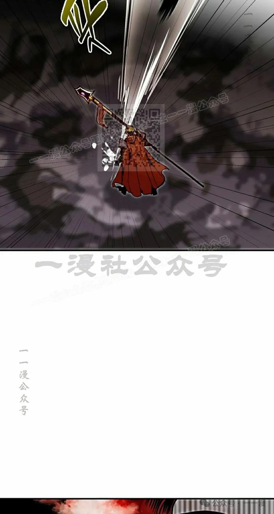 《独一无二的回归》第77 第86页