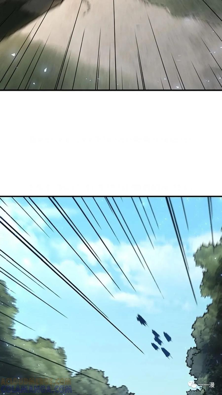 《贪食的降临》第二季 第31话 第77页