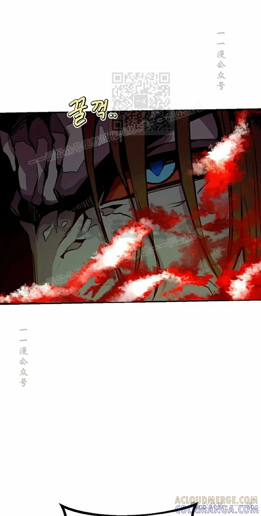 《独一无二的回归》第77 第61页