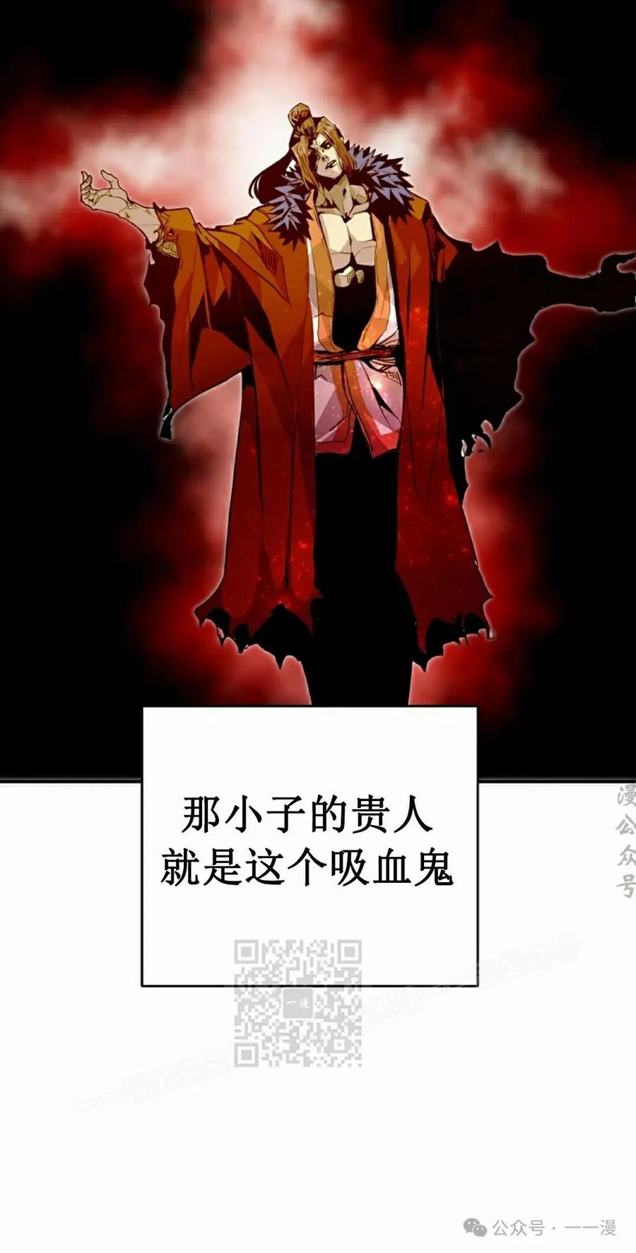 《独一无二的回归》第77 第43页
