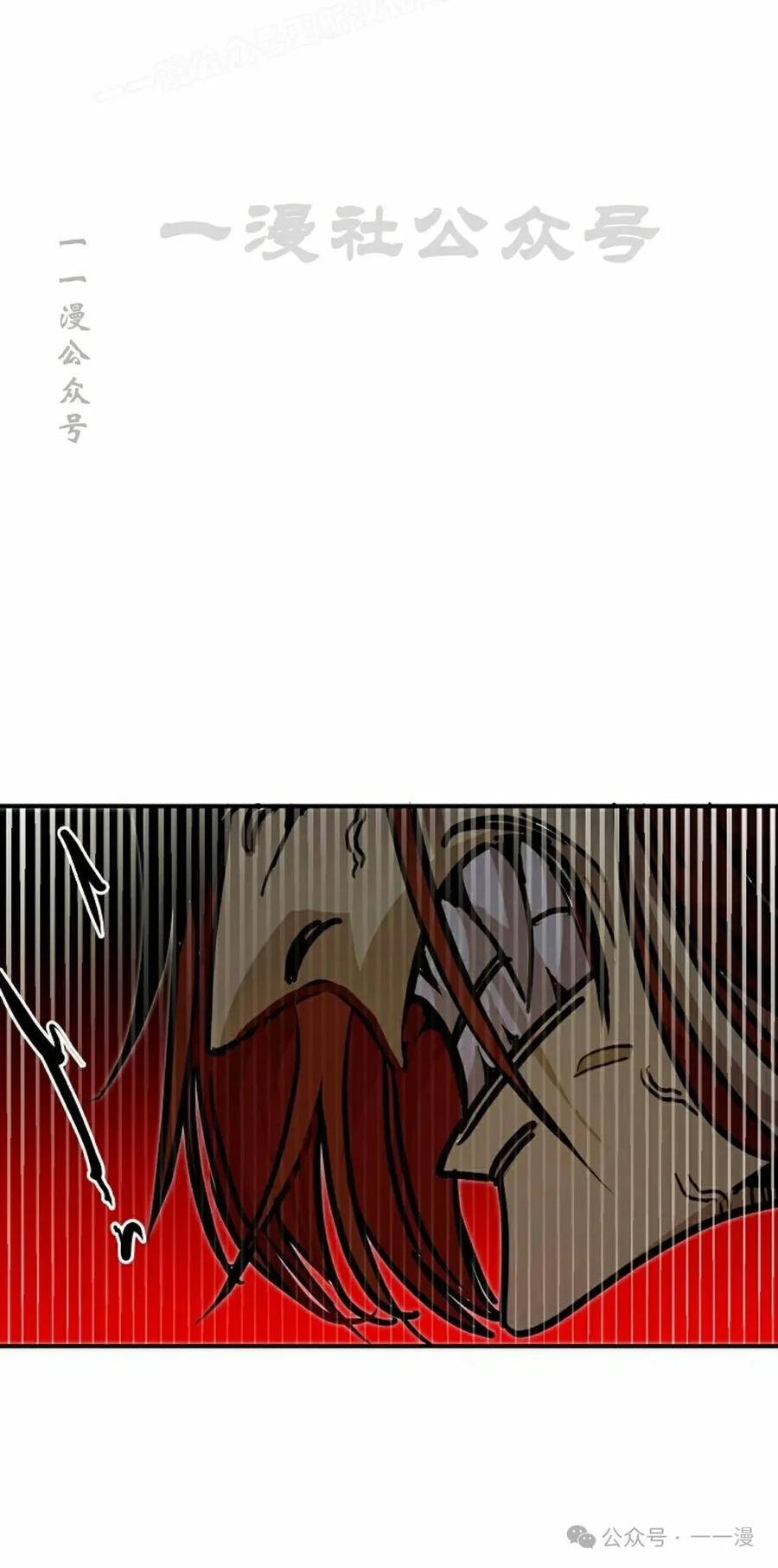 《独一无二的回归》第77 第100页