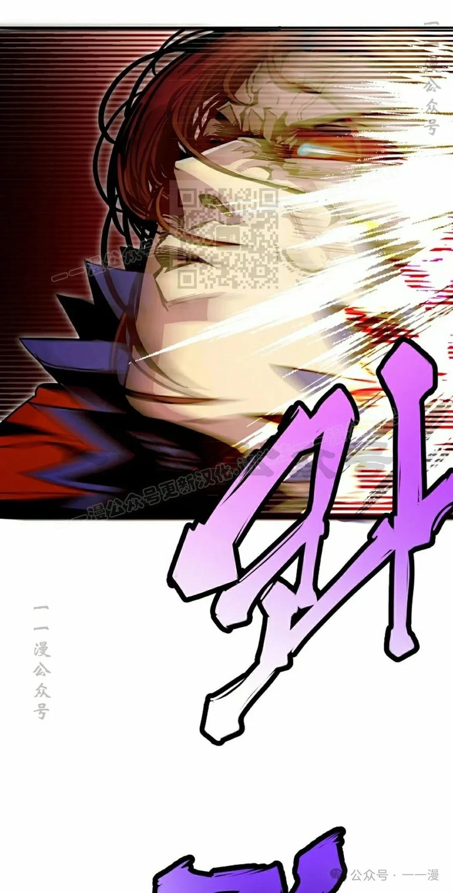 《独一无二的回归》第77 第66页