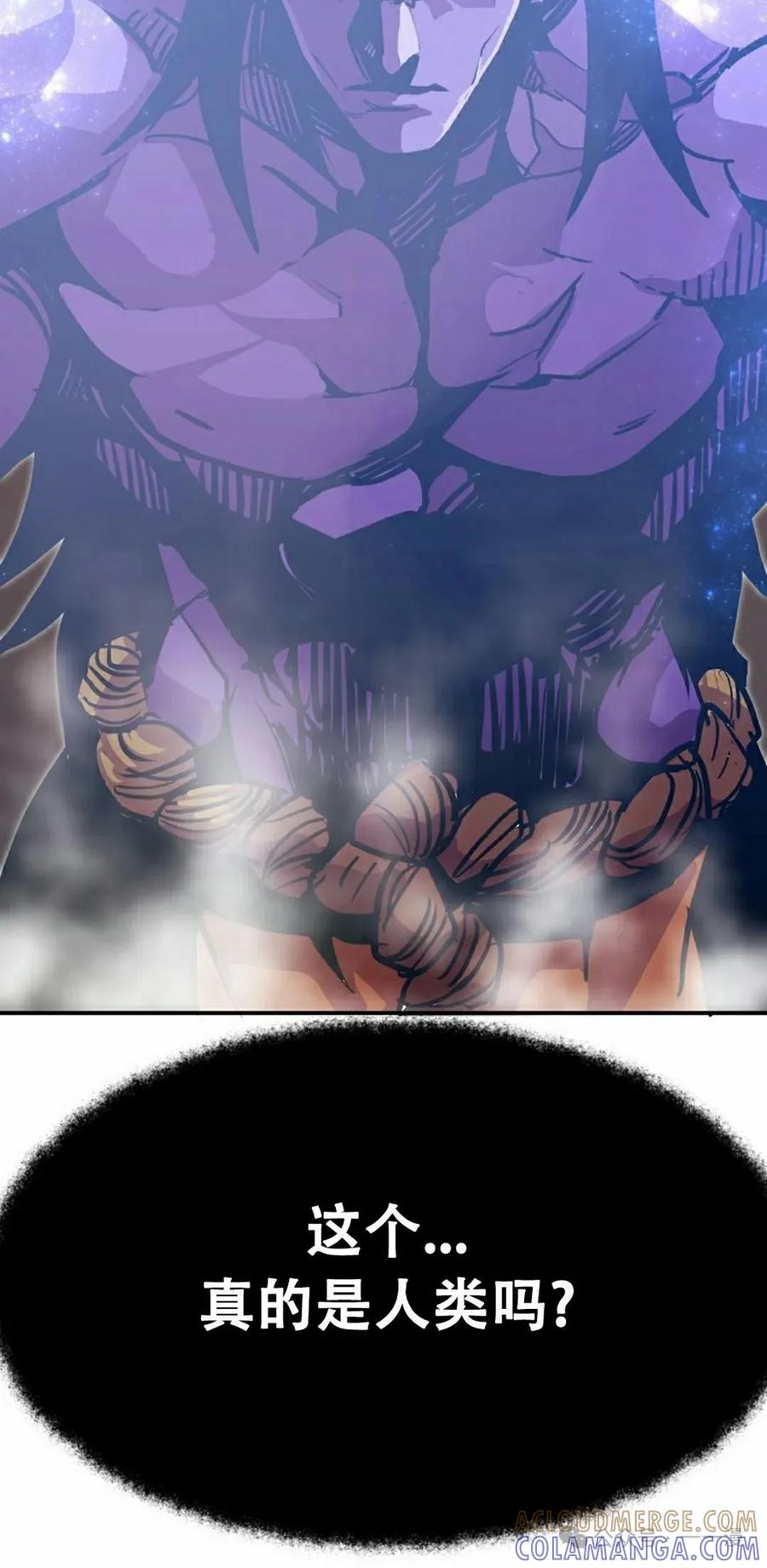 《独一无二的回归》第77 第5页