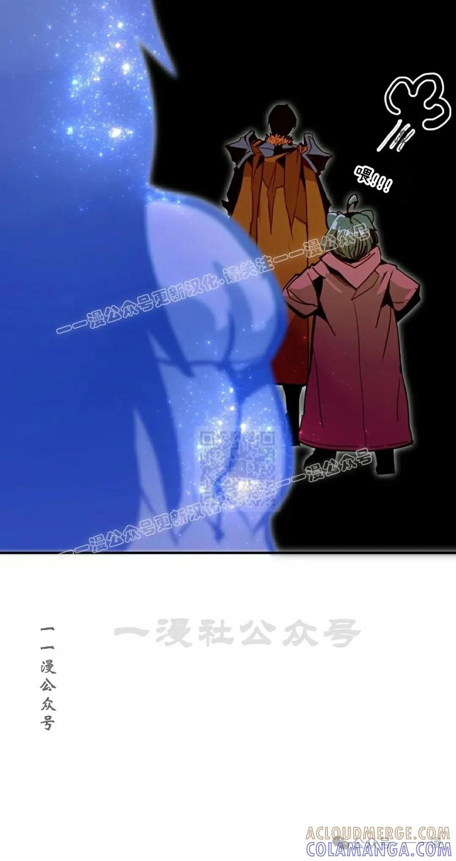 《独一无二的回归》第77 第37页