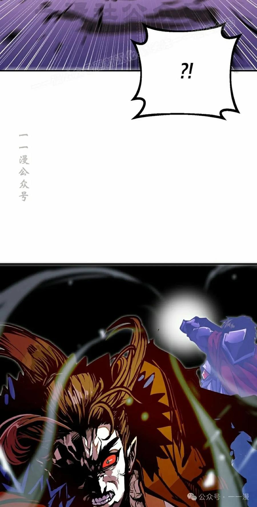 《独一无二的回归》第77 第64页