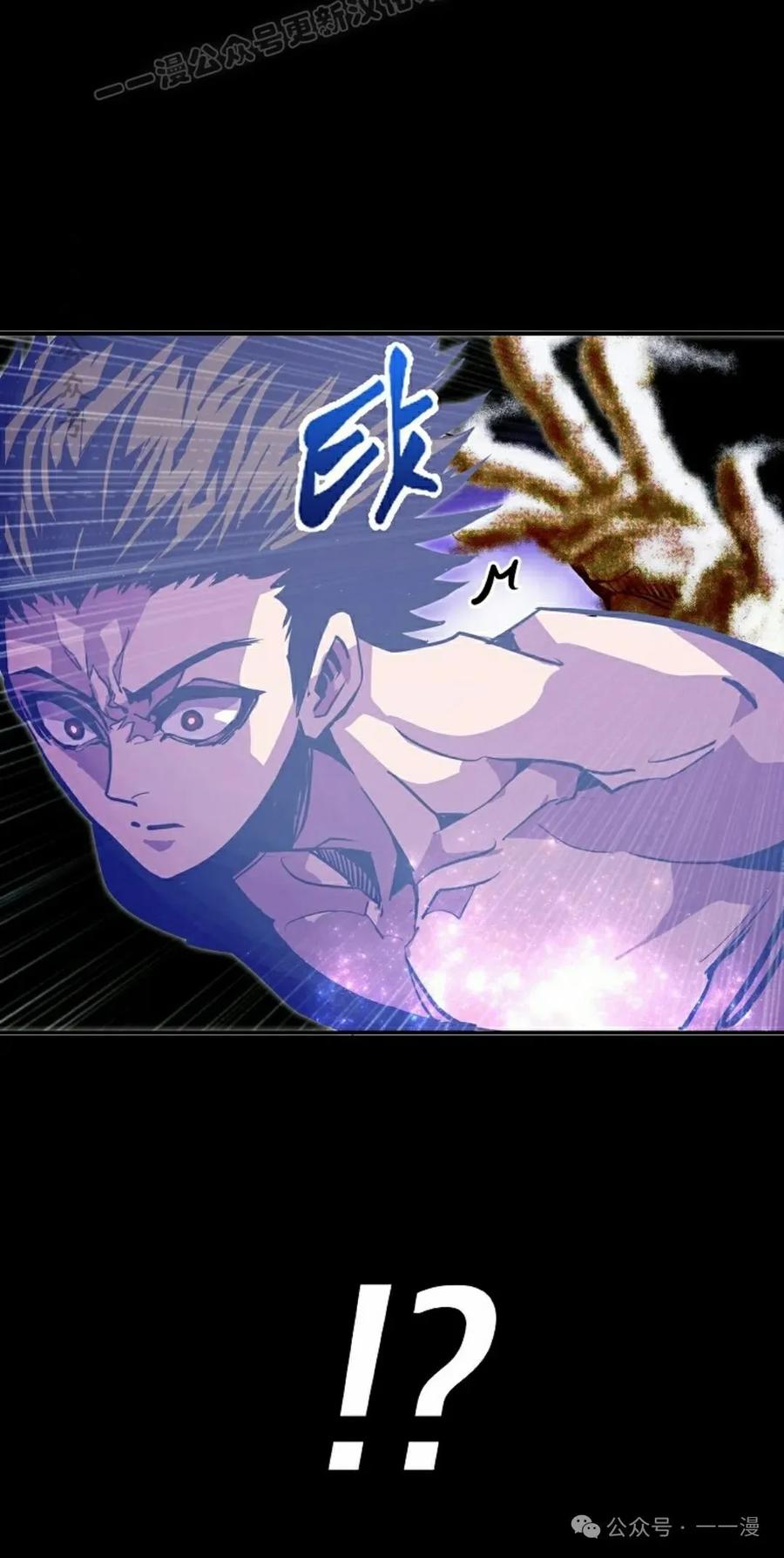 《独一无二的回归》第77 第20页