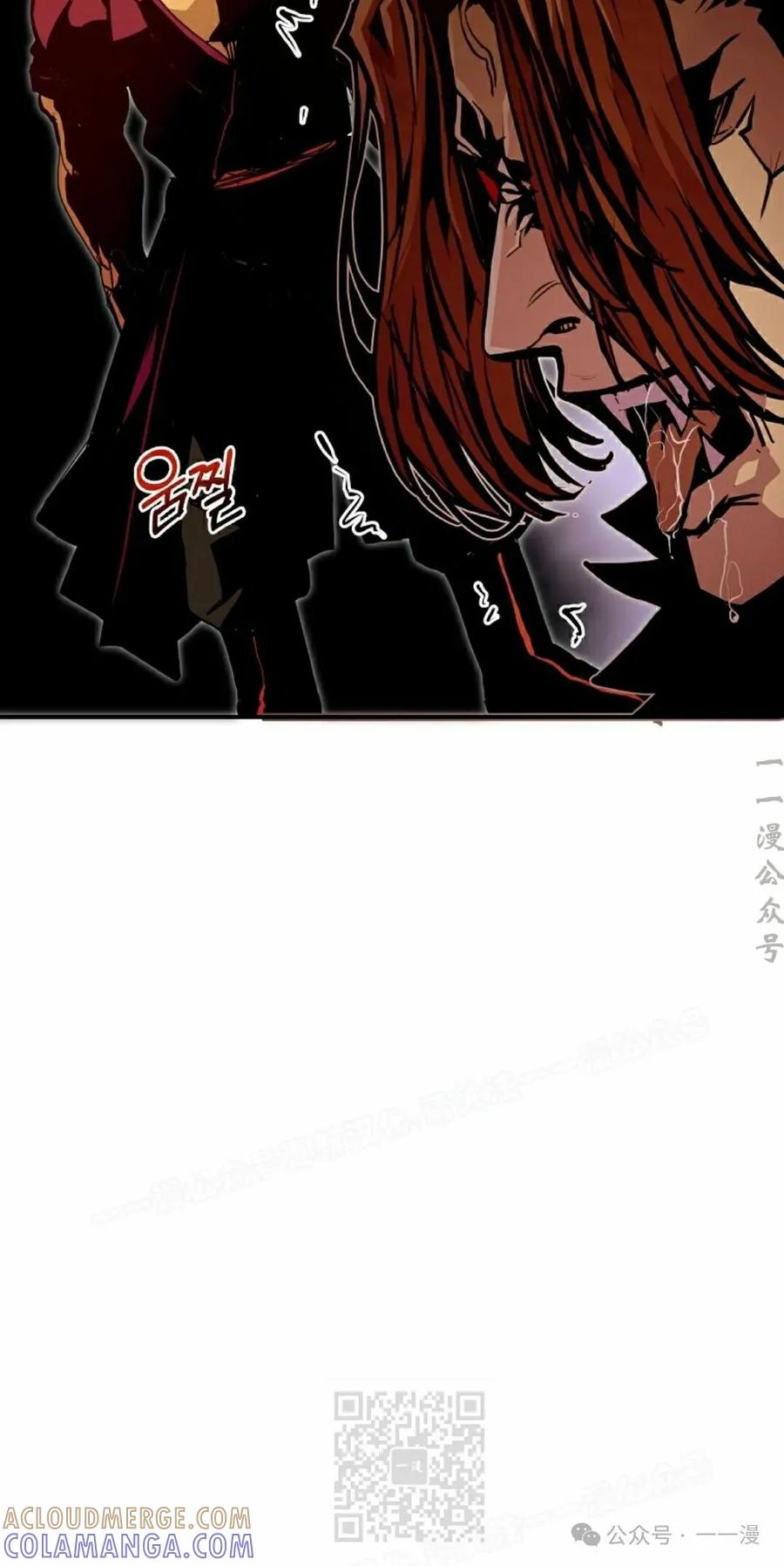 《独一无二的回归》第77 第109页