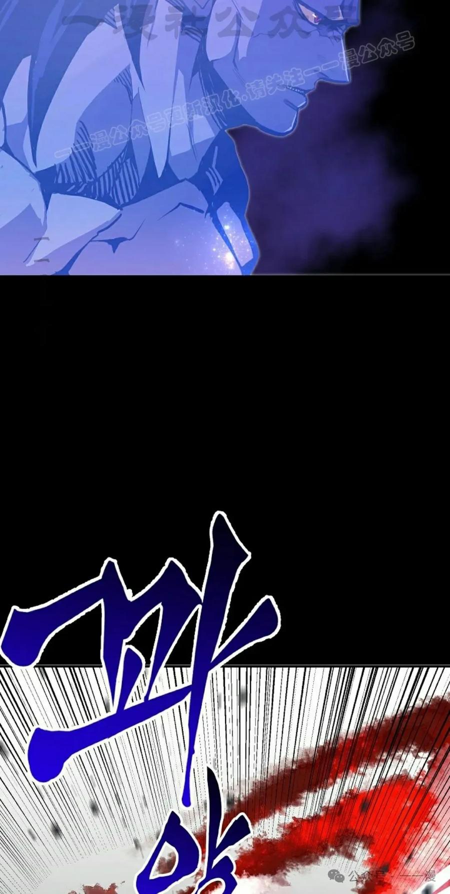 《独一无二的回归》第77 第14页