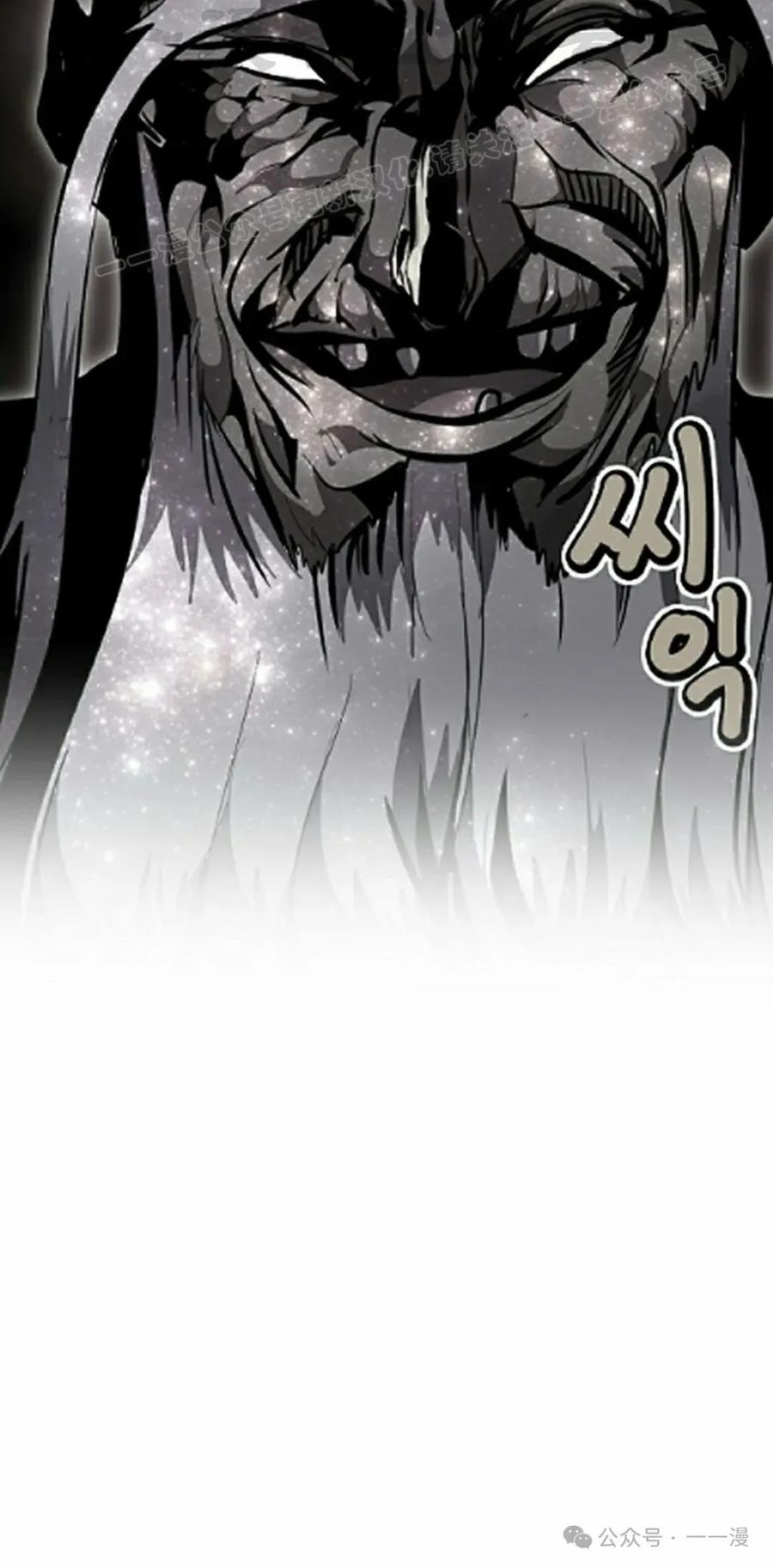 《独一无二的回归》第77 第54页