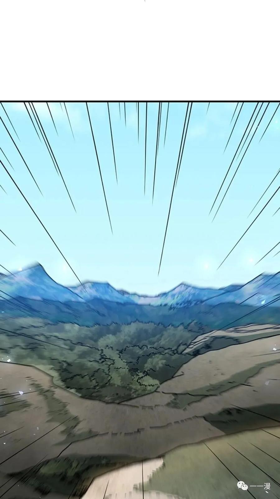 《贪食的降临》第二季 第31话 第76页