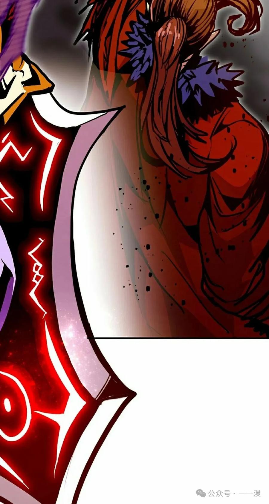 《独一无二的回归》第77 第82页