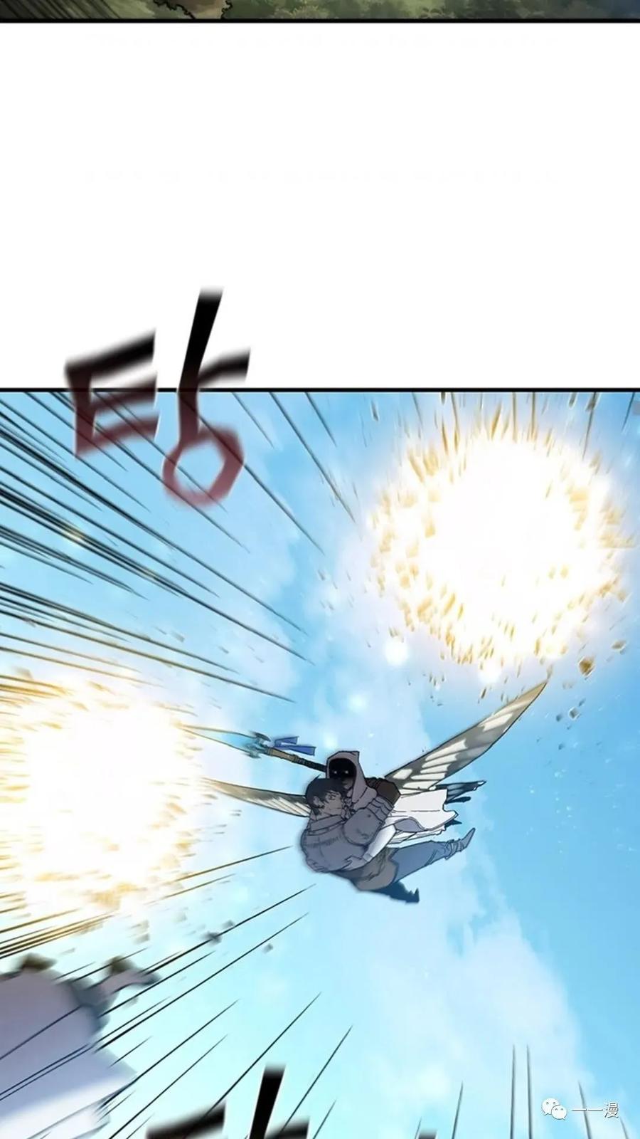 《贪食的降临》第二季 第31话 第90页