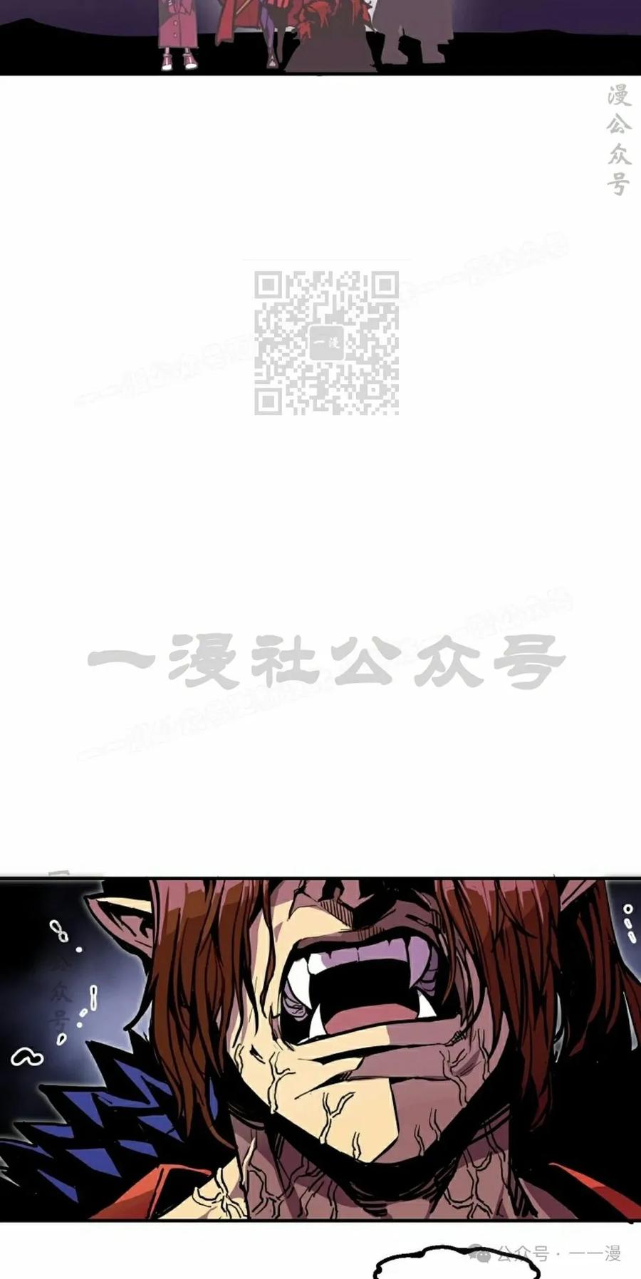 《独一无二的回归》第77 第106页