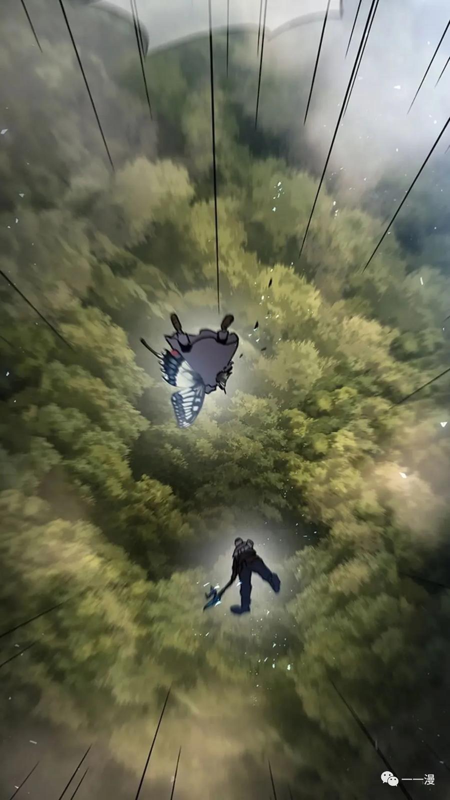 《贪食的降临》第二季 第31话 第102页