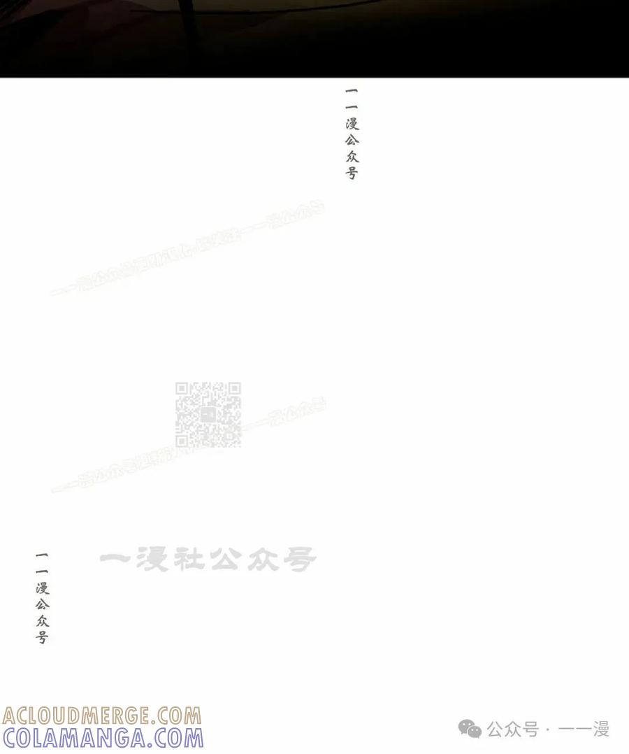 《独一无二的回归》第77 第117页
