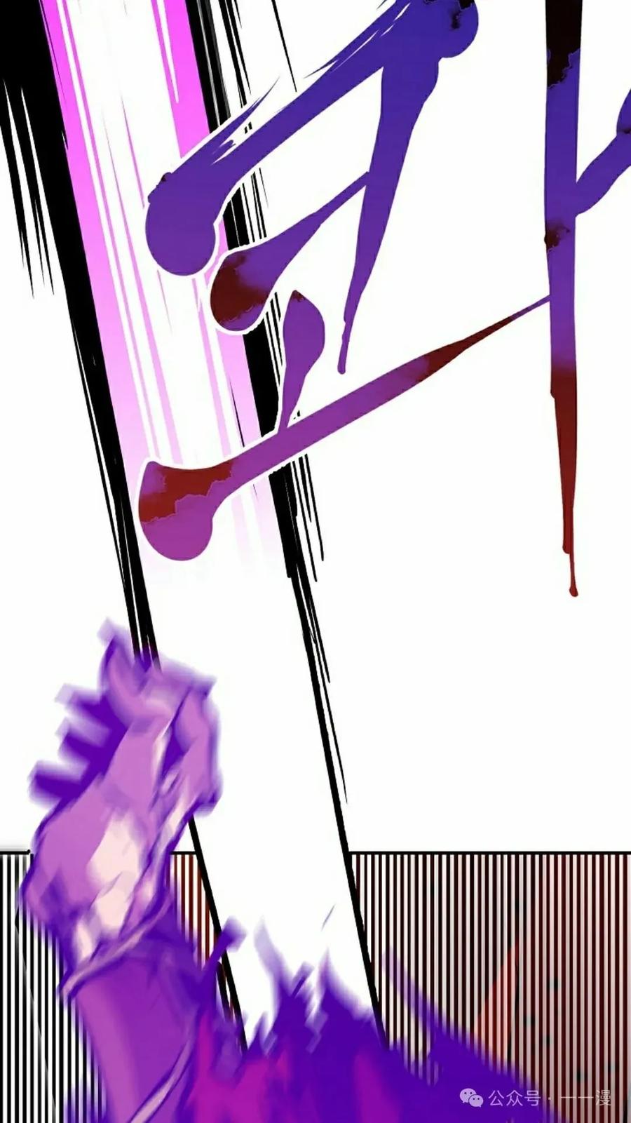 《独一无二的回归》第77 第78页