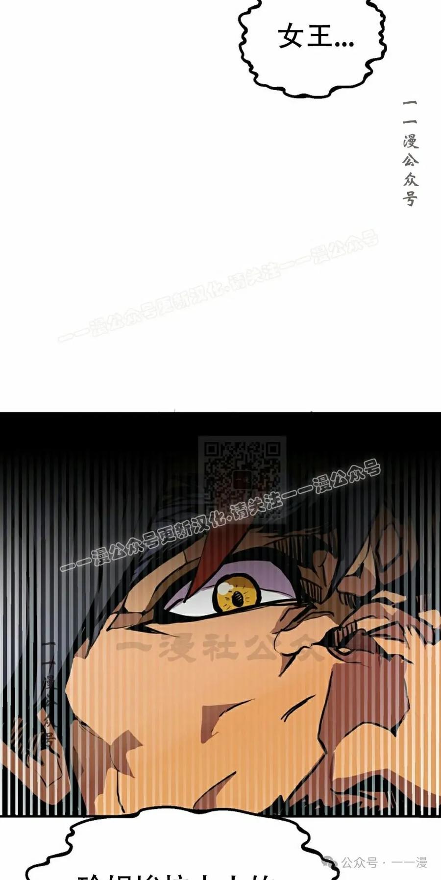 《独一无二的回归》第77 第107页