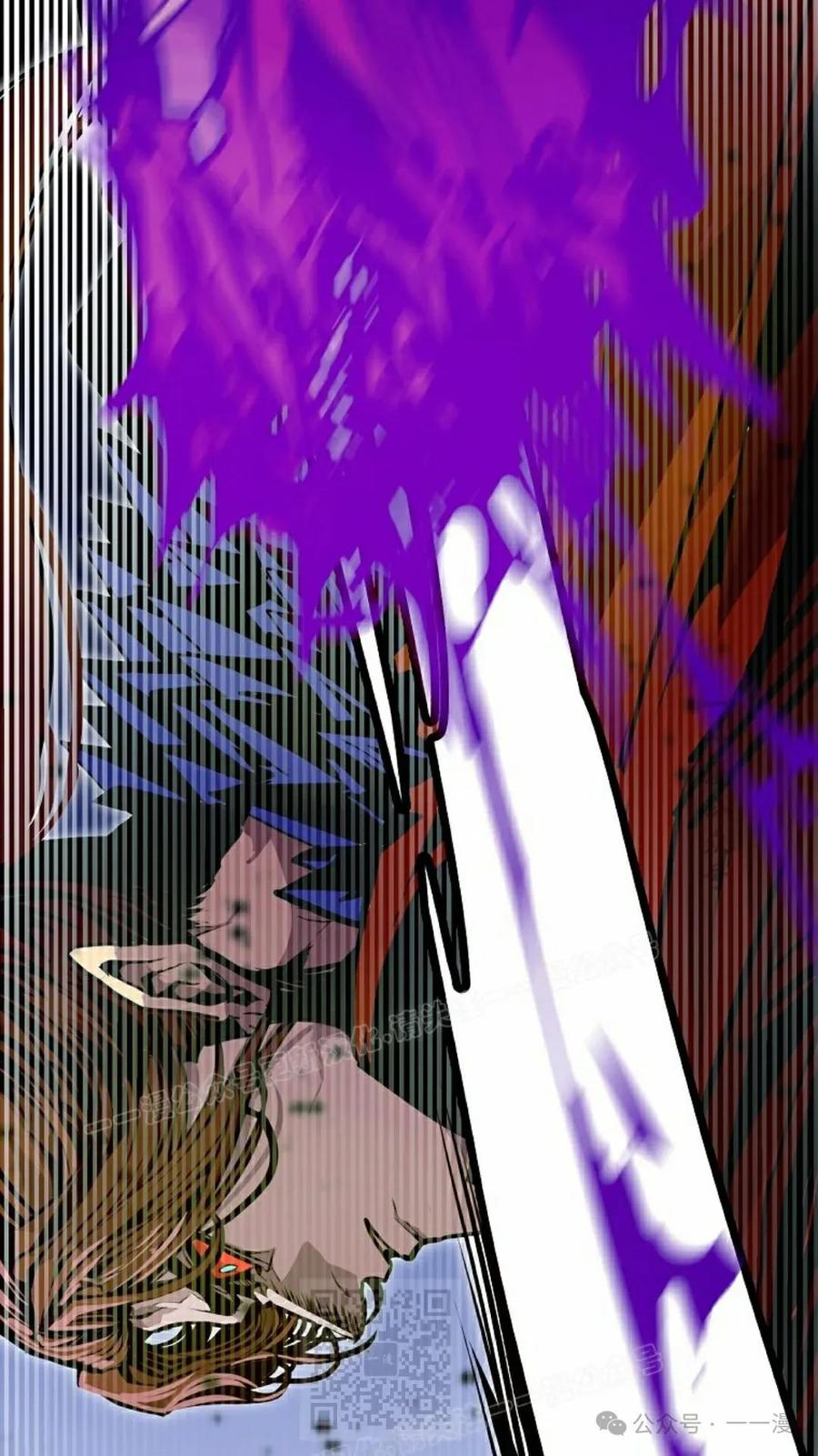 《独一无二的回归》第77 第79页