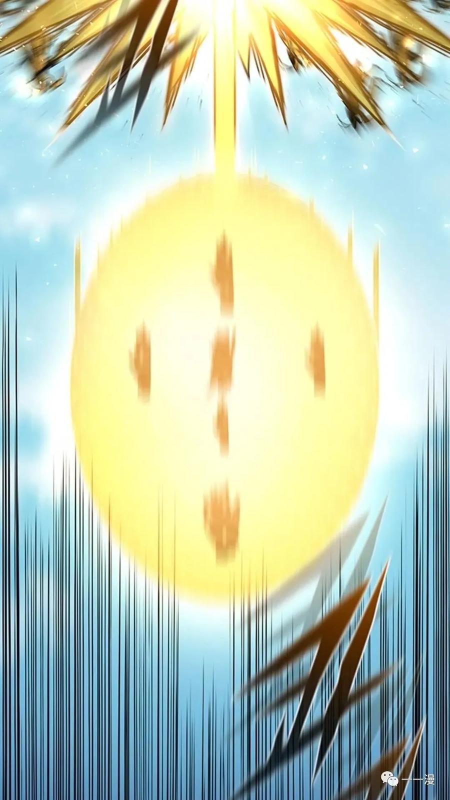 《贪食的降临》第二季 第31话 第87页