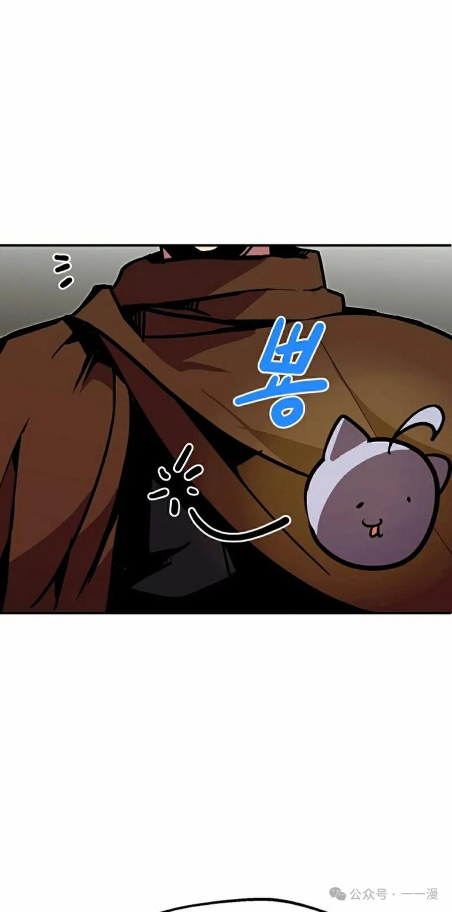 《独一无二的回归》第78 第45页