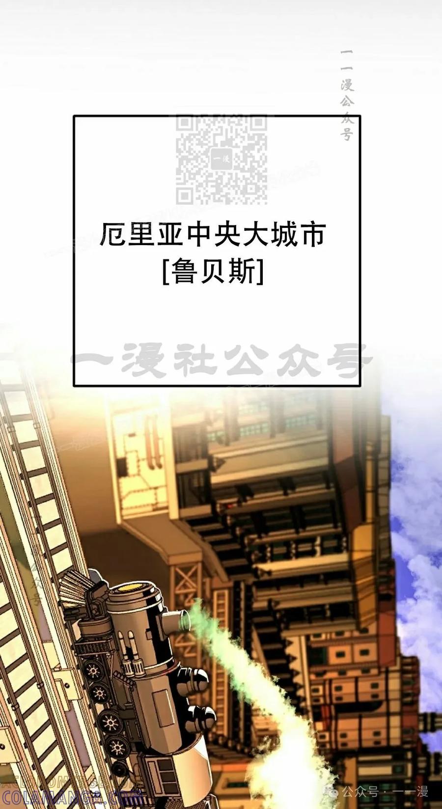 《独一无二的回归》第78 第31页