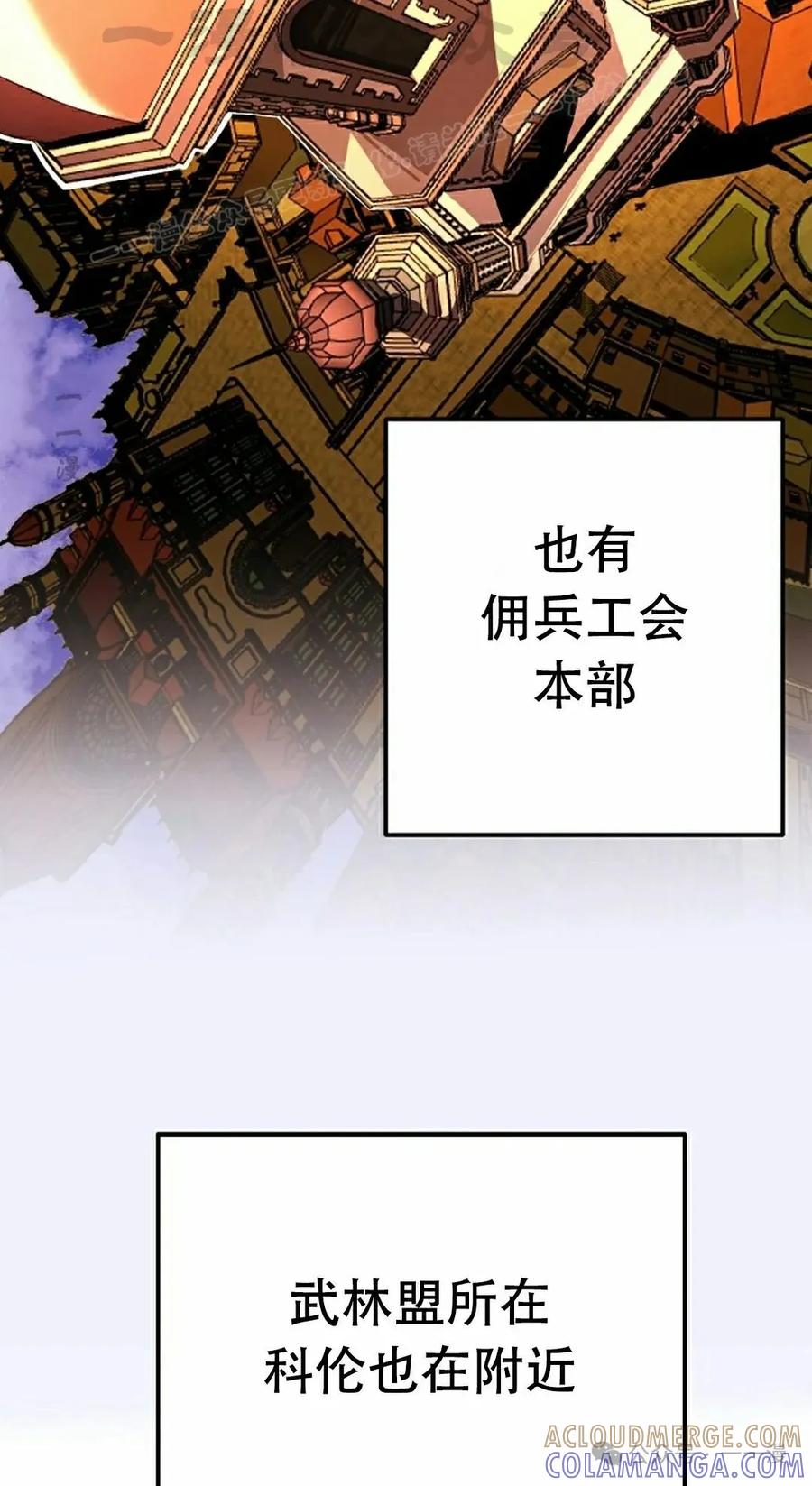 《独一无二的回归》第78 第34页