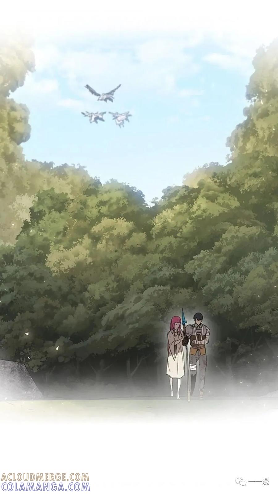 《贪食的降临》第二季 第32话 第82页
