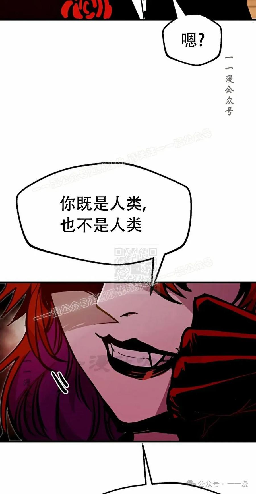 《独一无二的回归》第78 第17页