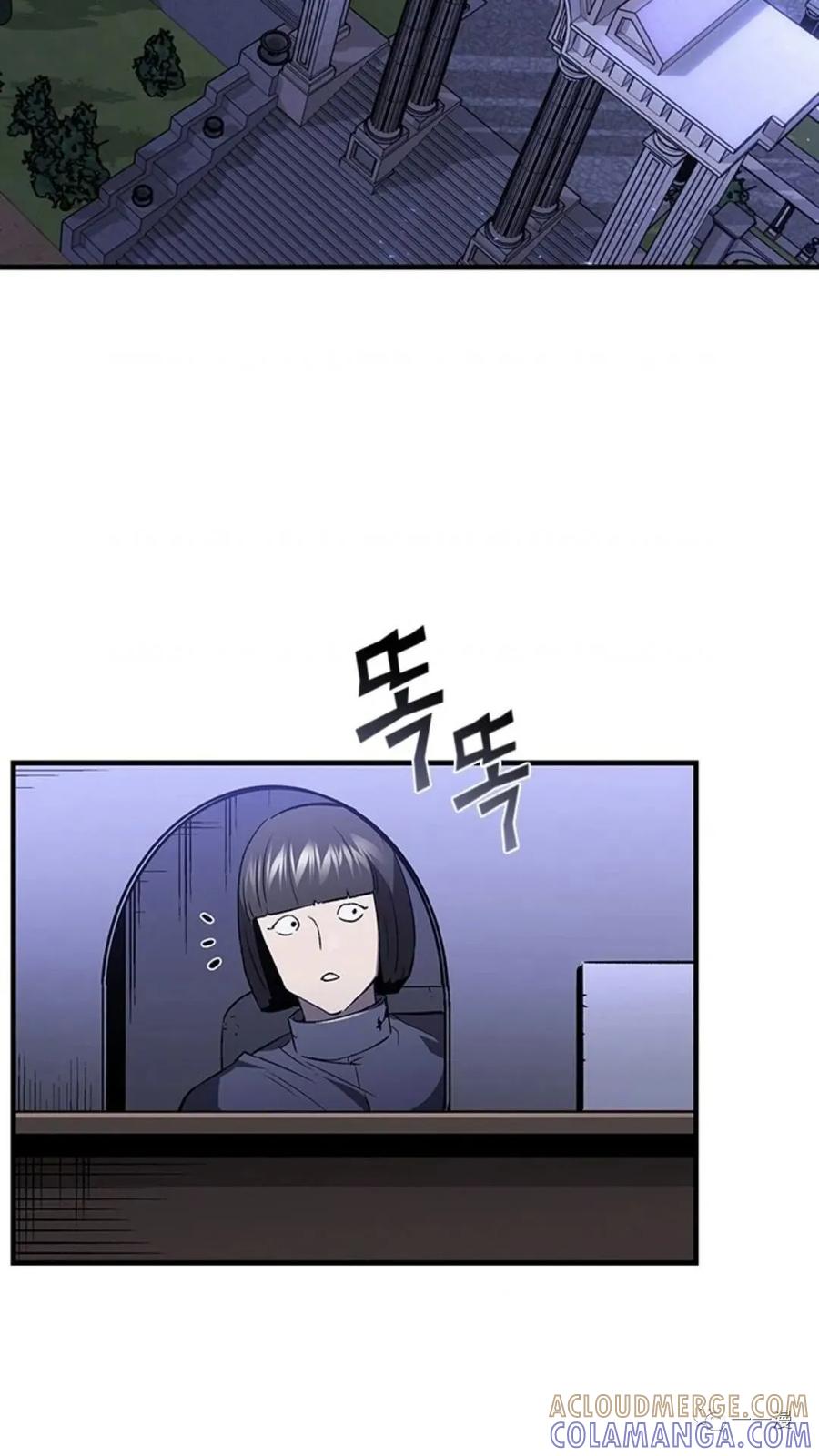 《贪食的降临》第二季 第32话 第85页
