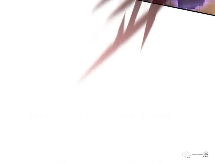 《贪食的降临》第二季 第32话 第48页