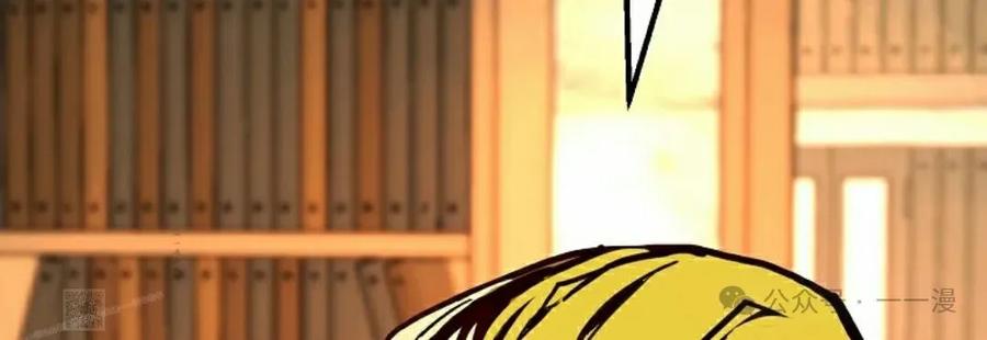 《独一无二的回归》第78 第92页