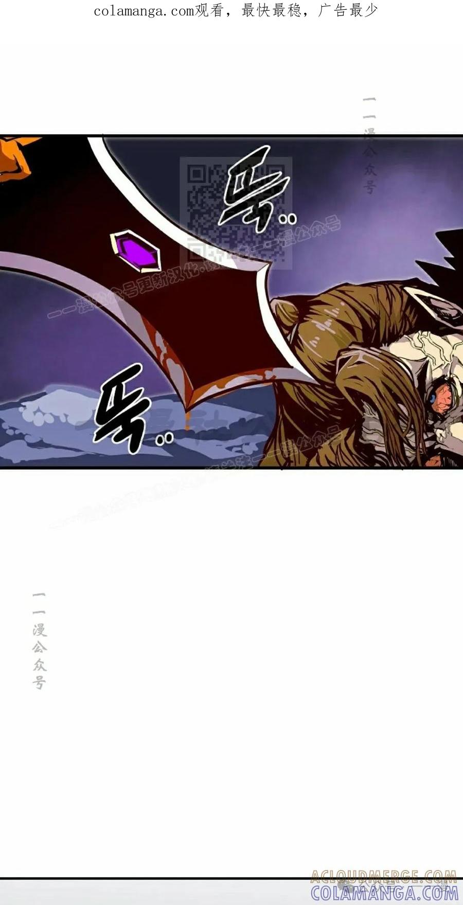 《独一无二的回归》第78 第1页