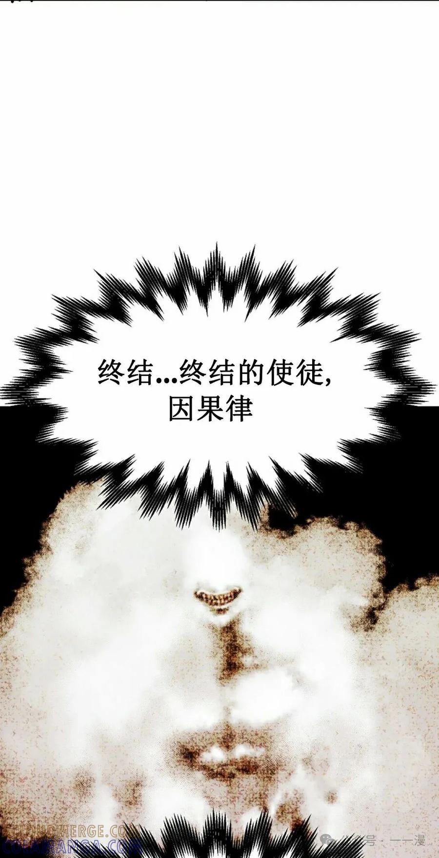 《独一无二的回归》第78 第25页