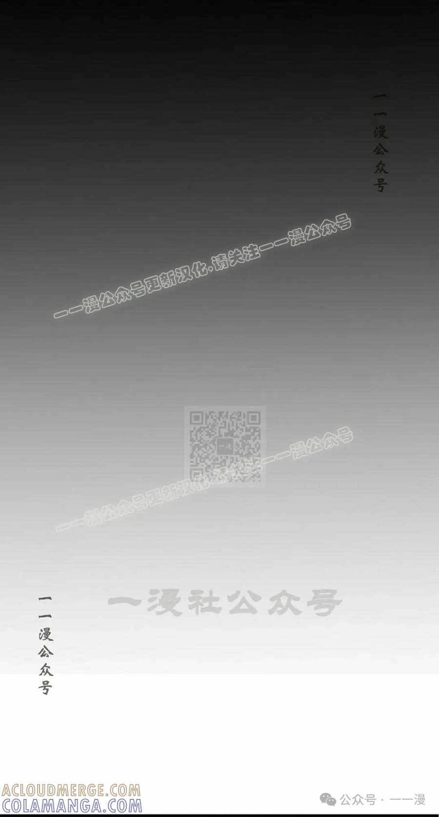 《独一无二的回归》第78 第7页