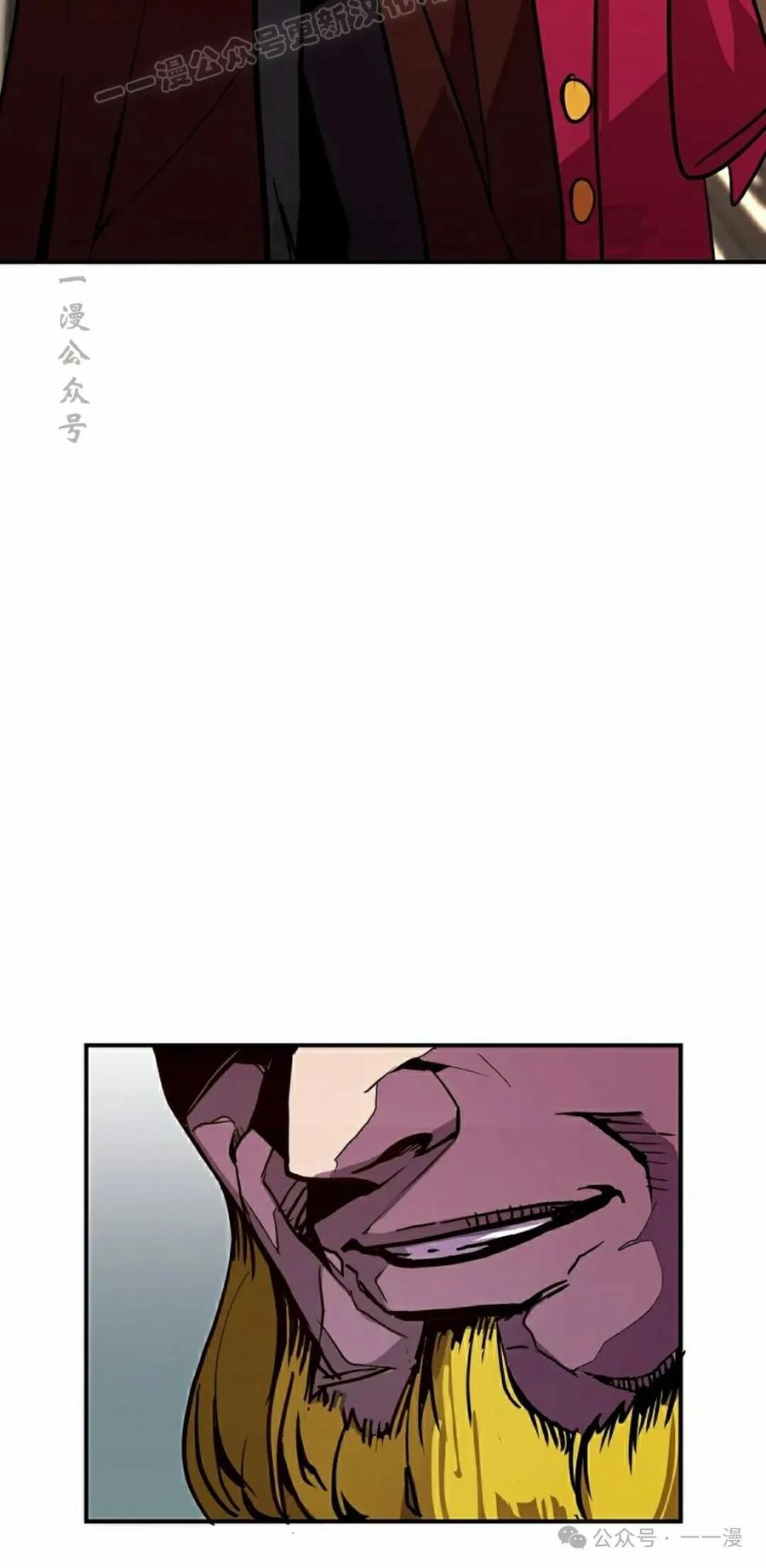 《独一无二的回归》第78 第89页