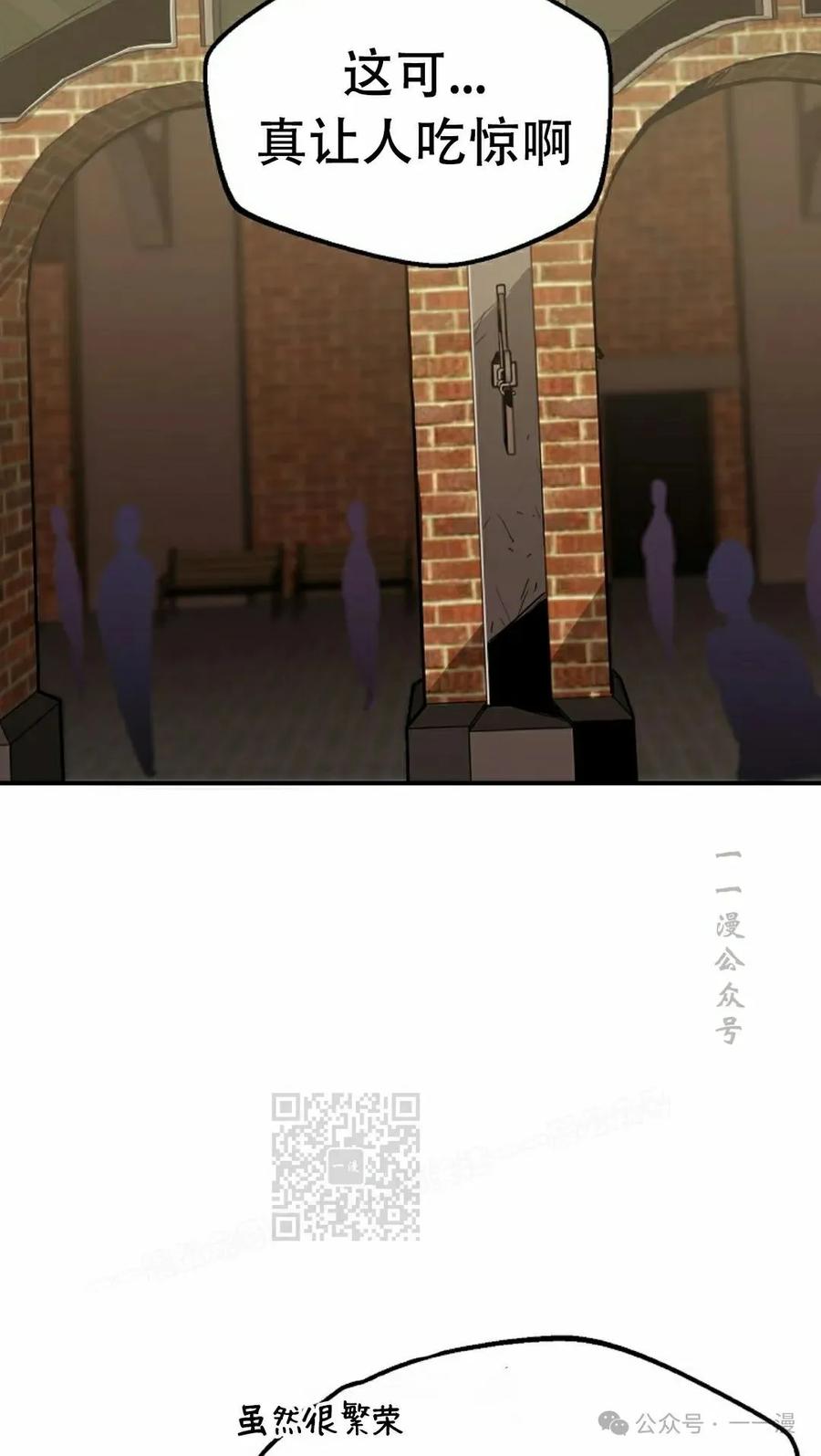 《独一无二的回归》第78 第63页