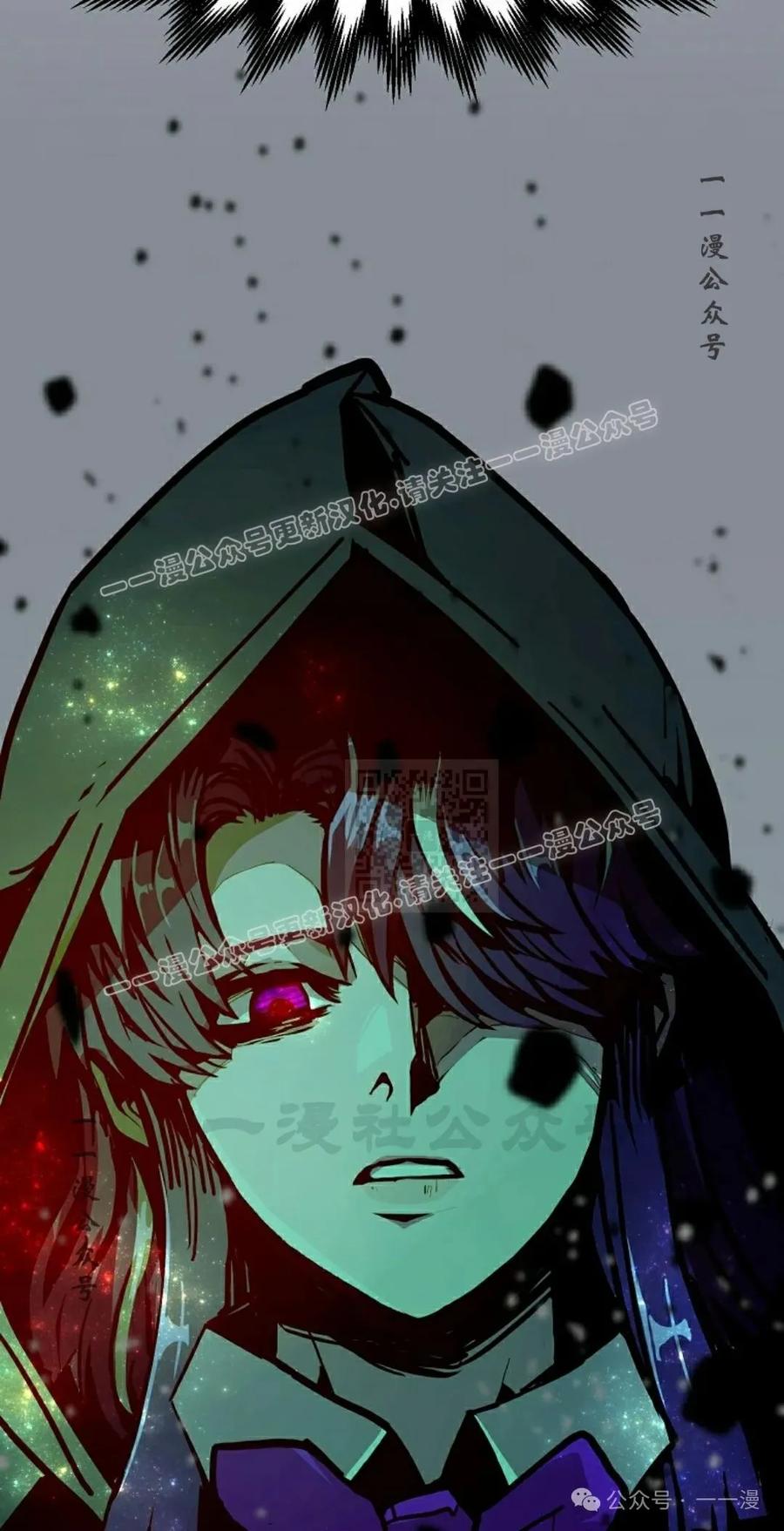 《独一无二的回归》第78 第27页