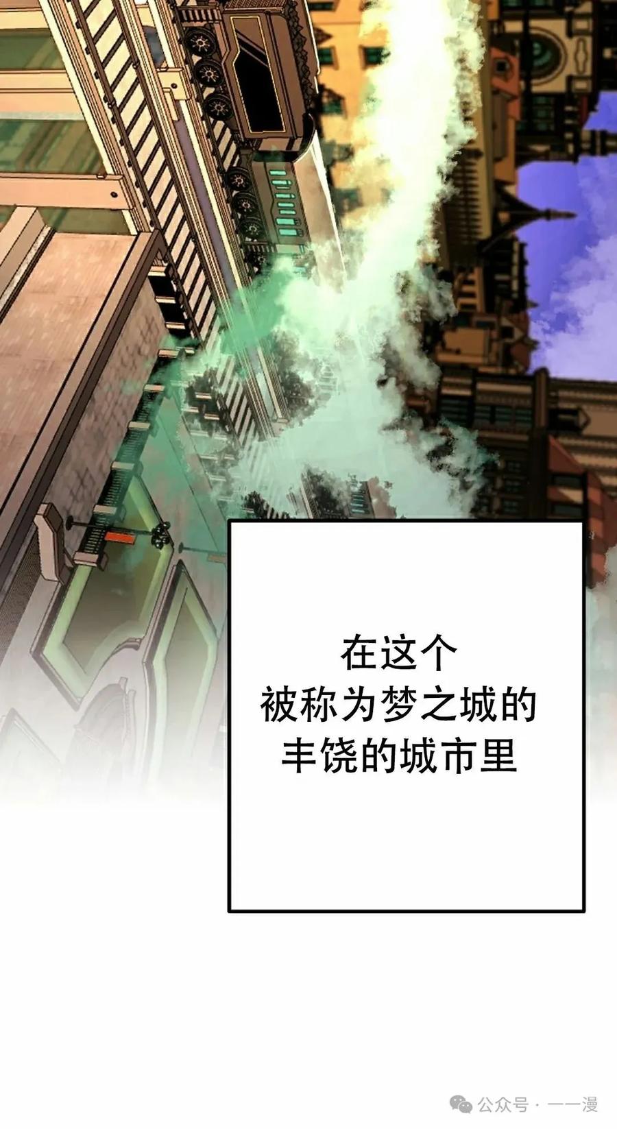 《独一无二的回归》第78 第32页