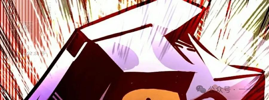 《独一无二的回归》第79 第116页