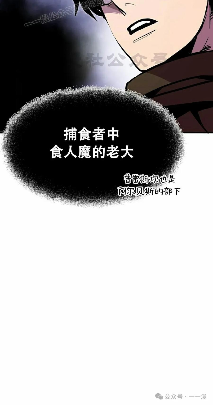 《独一无二的回归》第79 第40页