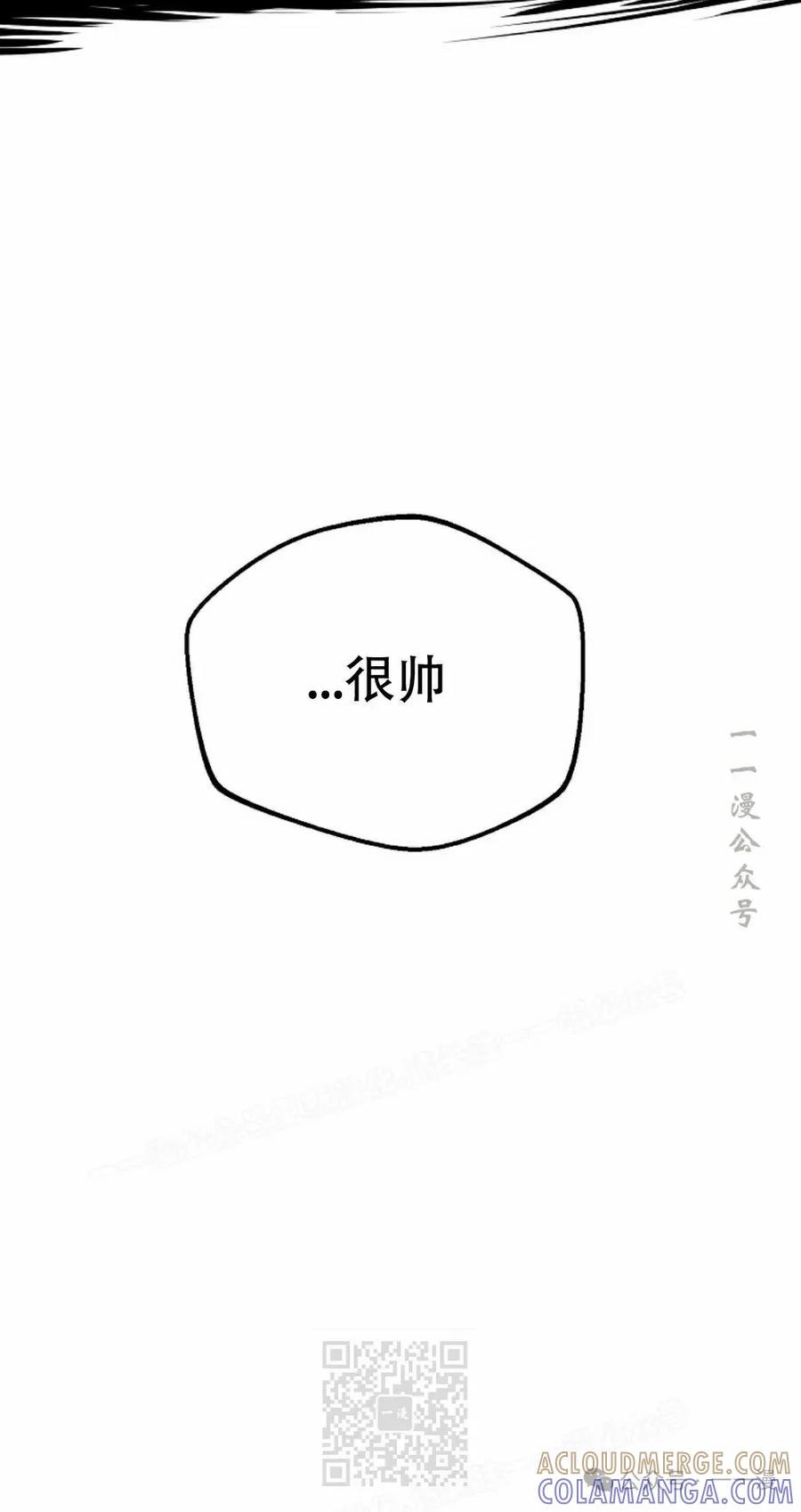 《独一无二的回归》第79 第69页