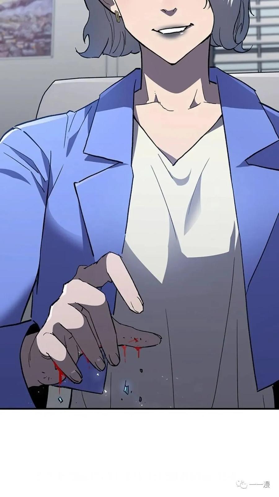 《贪食的降临》第二季 第33话 第98页