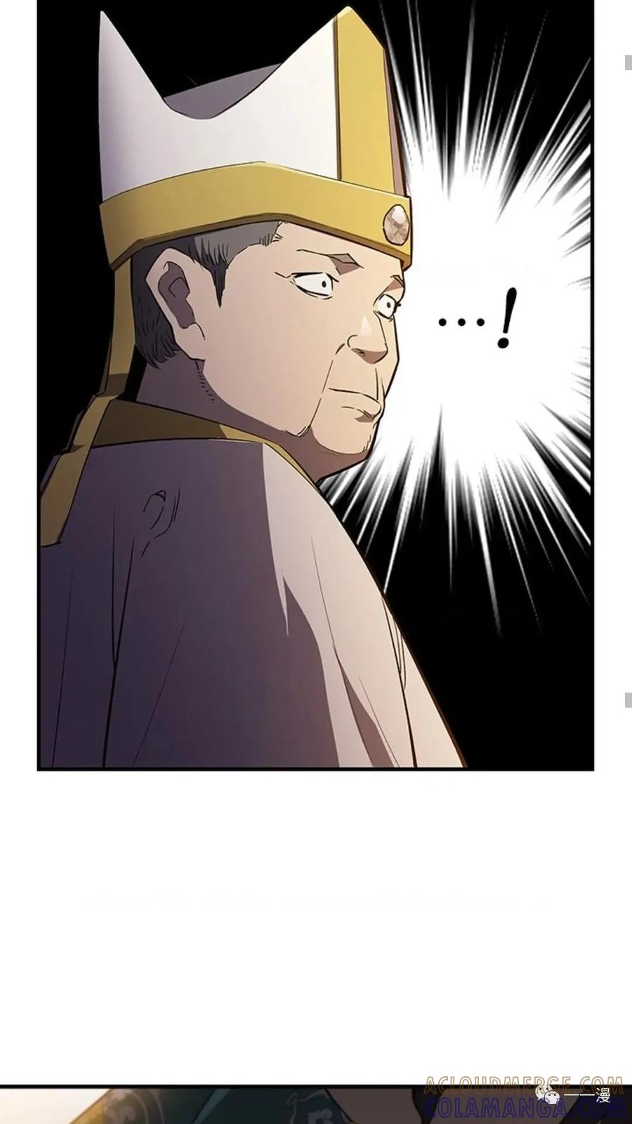 《贪食的降临》第二季 第33话 第19页