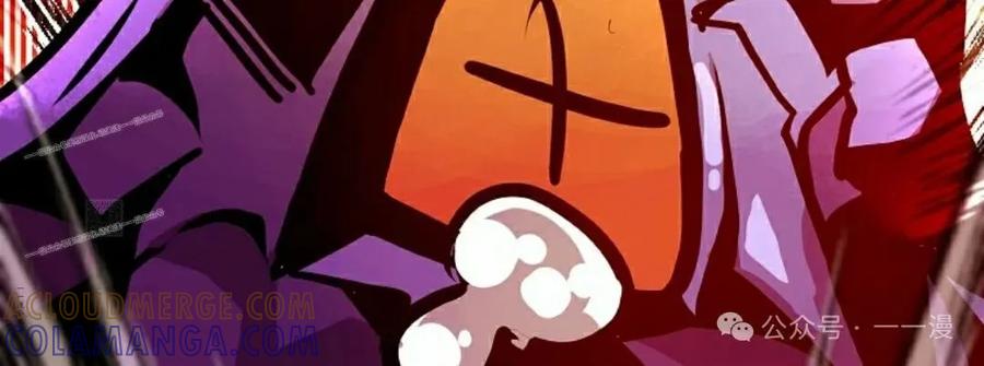 《独一无二的回归》第79 第117页