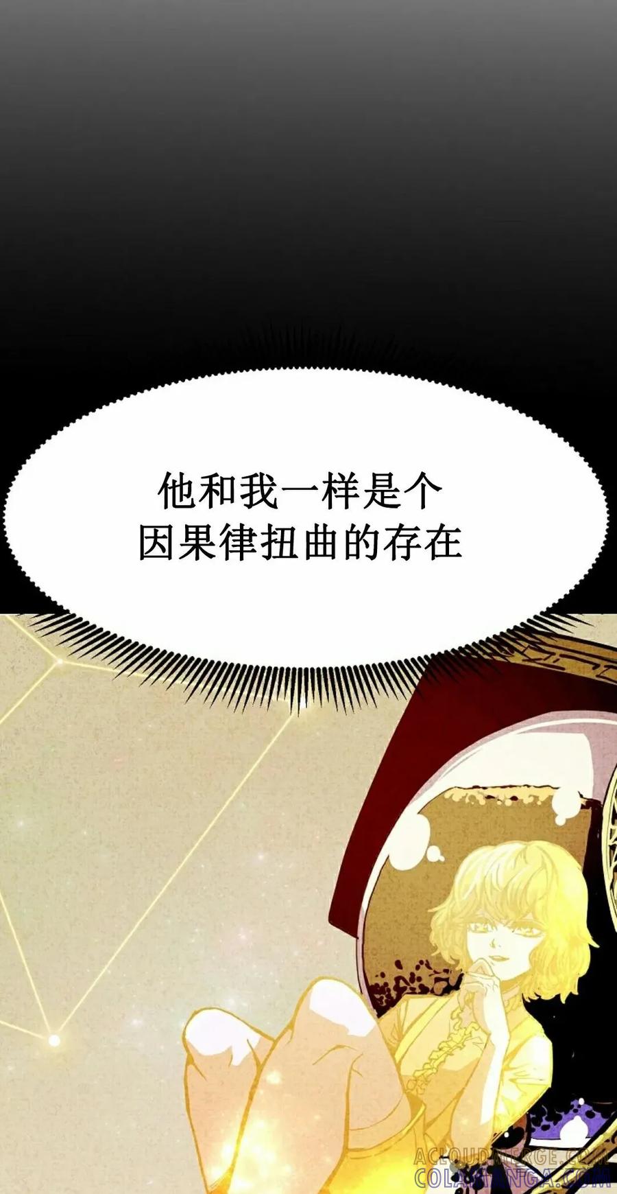 《独一无二的回归》第79 第25页